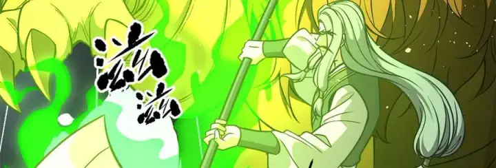 《全球高武》294 刀斩八品图159