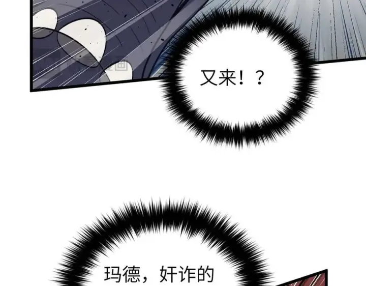 《全球高武》294 刀斩八品图167