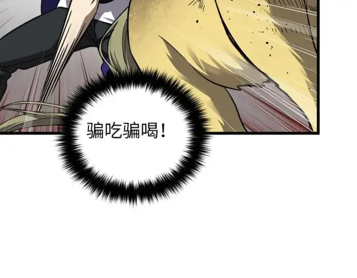 《全球高武》294 刀斩八品图170