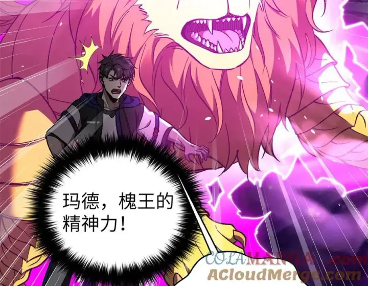 《全球高武》294 刀斩八品图173