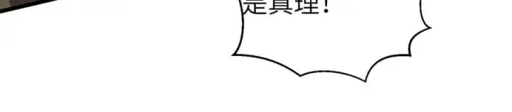 《全球高武》294 刀斩八品图178
