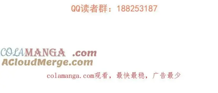 《全球高武》294 刀斩八品图189