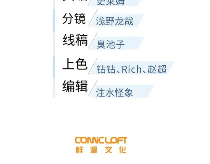 《全球高武》294 刀斩八品图20