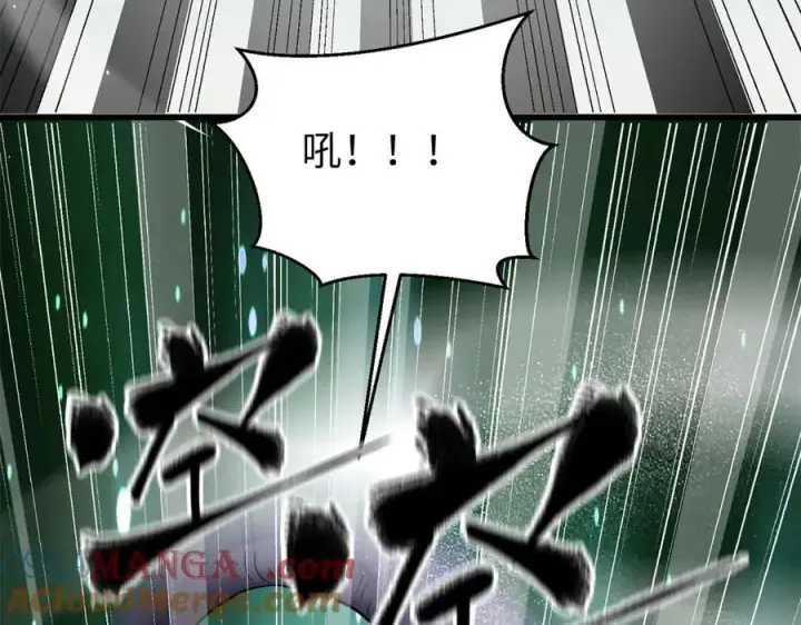 《全球高武》294 刀斩八品图25