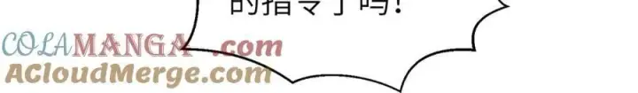《全球高武》294 刀斩八品图33