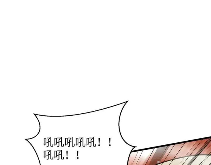 《全球高武》294 刀斩八品图34