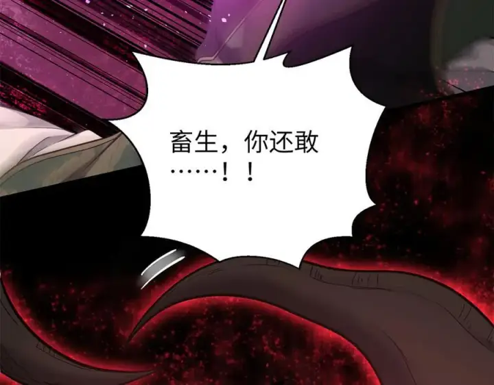 《全球高武》294 刀斩八品图44