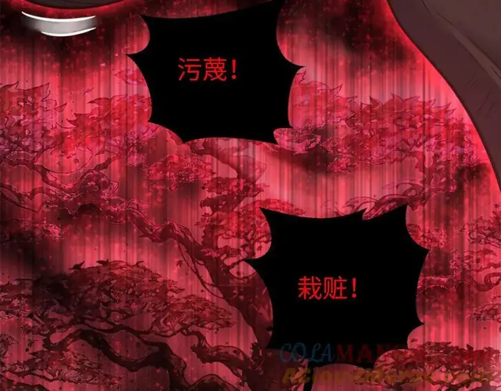 《全球高武》294 刀斩八品图45