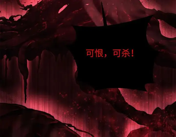 《全球高武》294 刀斩八品图48