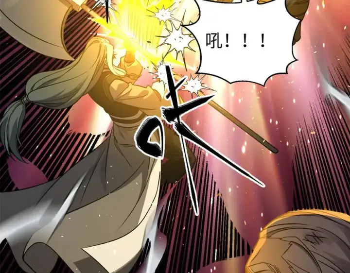 《全球高武》294 刀斩八品图68