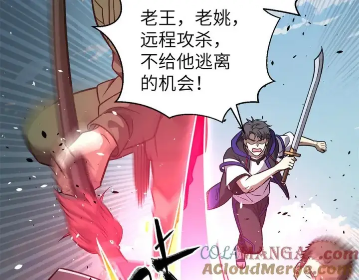 《全球高武》294 刀斩八品图73