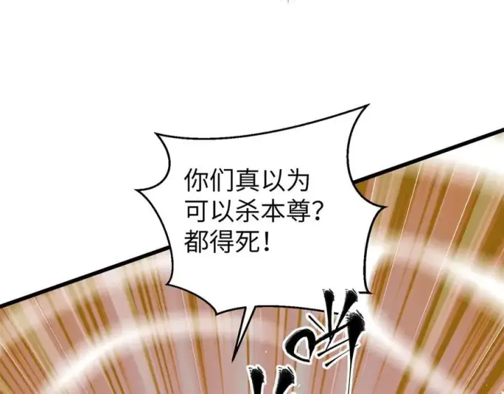 《全球高武》294 刀斩八品图76