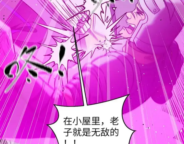 《全球高武》294 刀斩八品图8