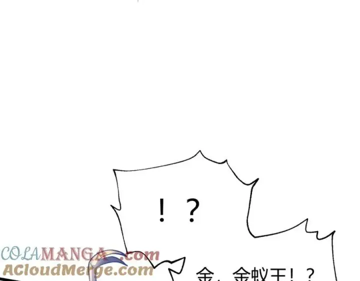 《全球高武》295 一个喷嚏终结的战争图101