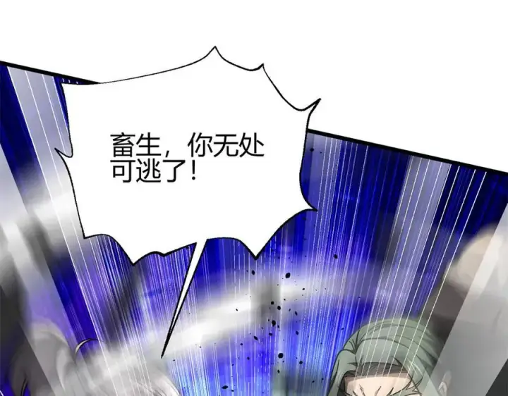 《全球高武》295 一个喷嚏终结的战争图110
