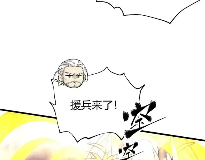 《全球高武》295 一个喷嚏终结的战争图114
