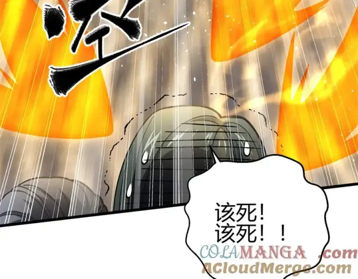 《全球高武》295 一个喷嚏终结的战争图117