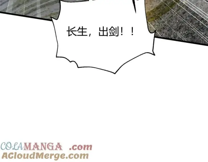 《全球高武》295 一个喷嚏终结的战争图129
