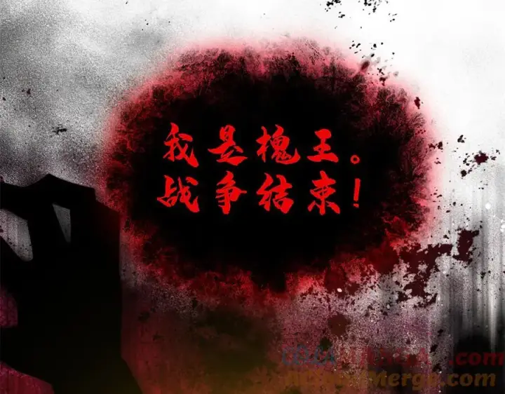 《全球高武》295 一个喷嚏终结的战争图137