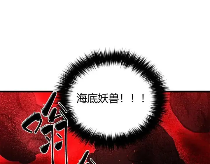 《全球高武》295 一个喷嚏终结的战争图151