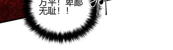 《全球高武》295 一个喷嚏终结的战争图156