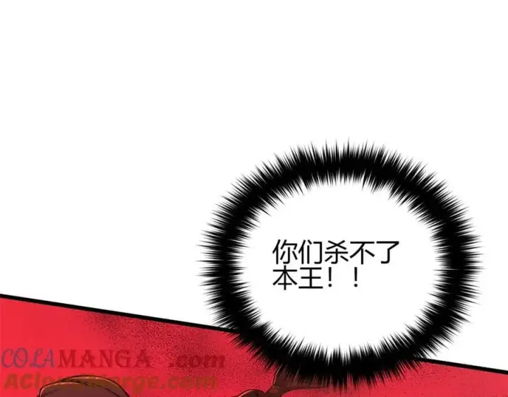 《全球高武》295 一个喷嚏终结的战争图157