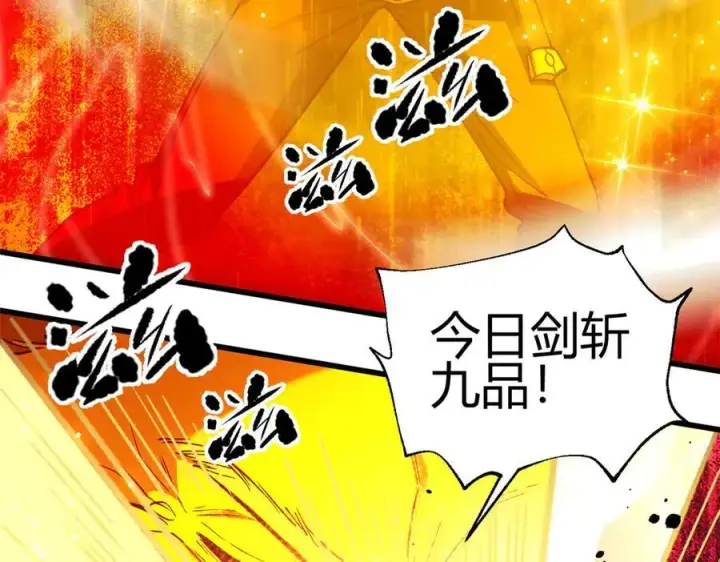 《全球高武》295 一个喷嚏终结的战争图26