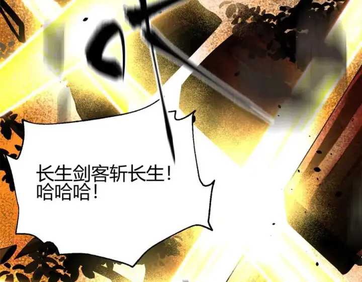 《全球高武》295 一个喷嚏终结的战争图30