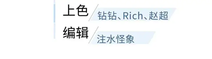 《全球高武》295 一个喷嚏终结的战争图36