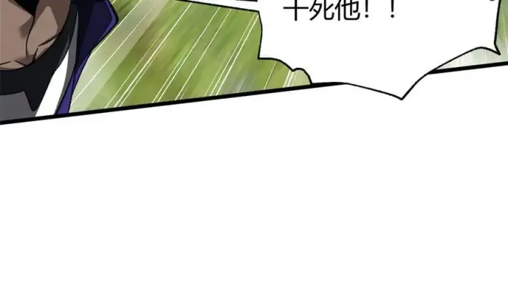 《全球高武》295 一个喷嚏终结的战争图40