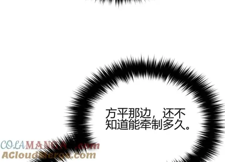 《全球高武》295 一个喷嚏终结的战争图5