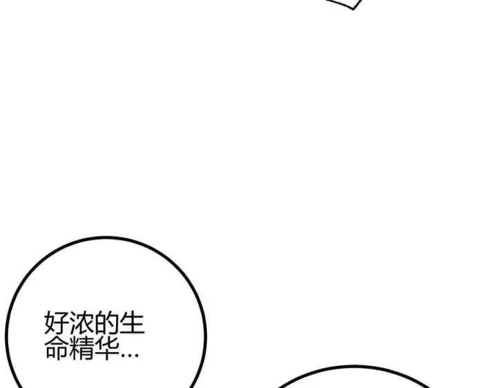 《全球高武》295 一个喷嚏终结的战争图56
