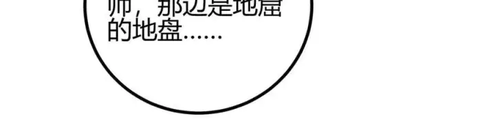 《全球高武》295 一个喷嚏终结的战争图60
