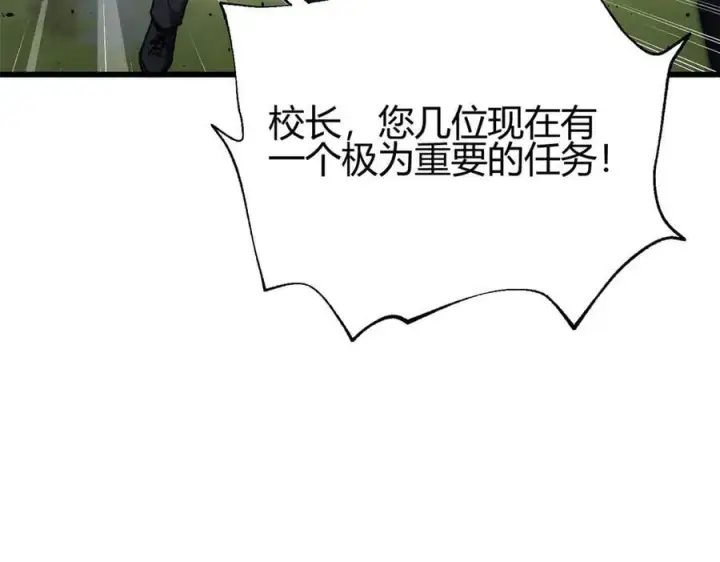 《全球高武》295 一个喷嚏终结的战争图63