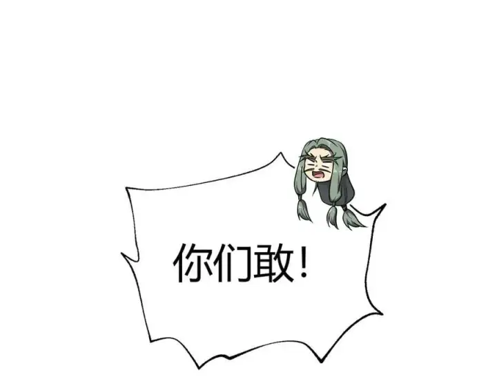 《全球高武》295 一个喷嚏终结的战争图88