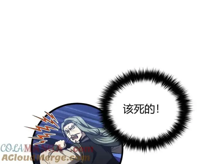 《全球高武》295 一个喷嚏终结的战争图93
