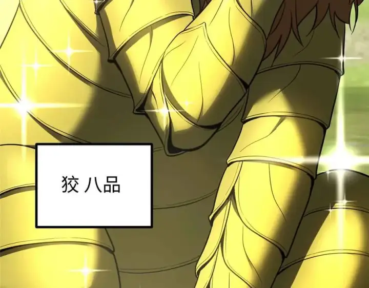《全球高武》296 就这么点？图10