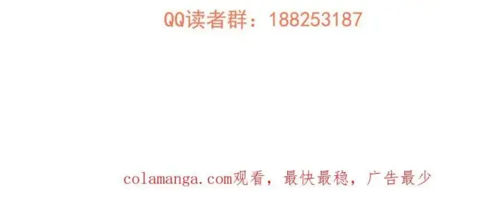 《全球高武》296 就这么点？图155
