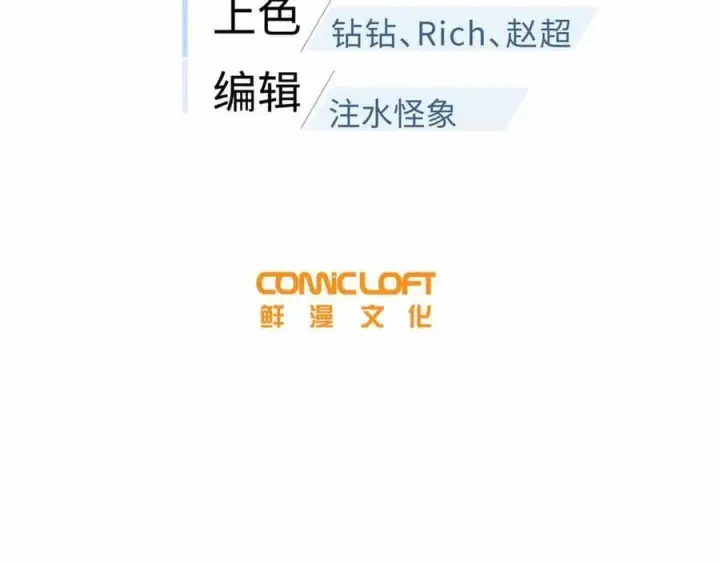 《全球高武》296 就这么点？图44