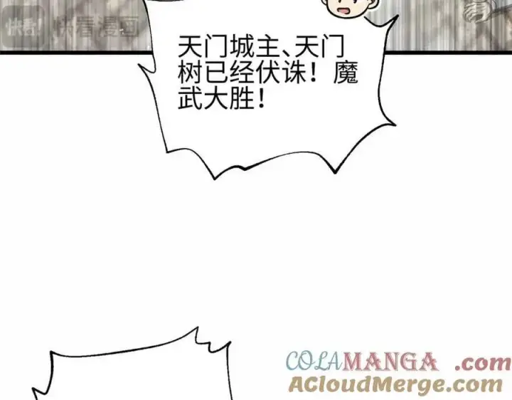 《全球高武》296 就这么点？图49