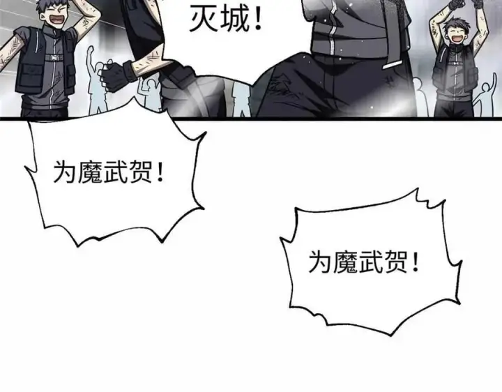 《全球高武》296 就这么点？图52