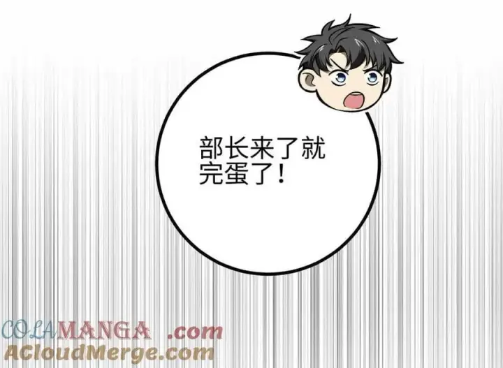 《全球高武》296 就这么点？图61