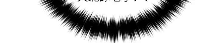 《全球高武》297 回校图102