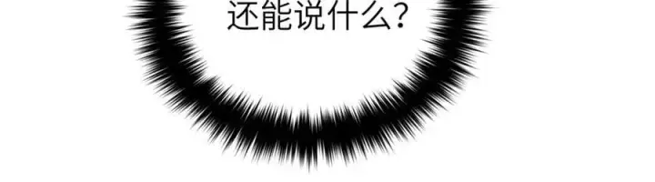 《全球高武》297 回校图12