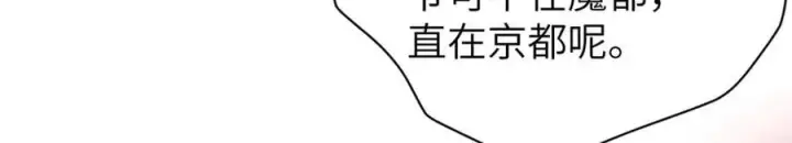 《全球高武》297 回校图163
