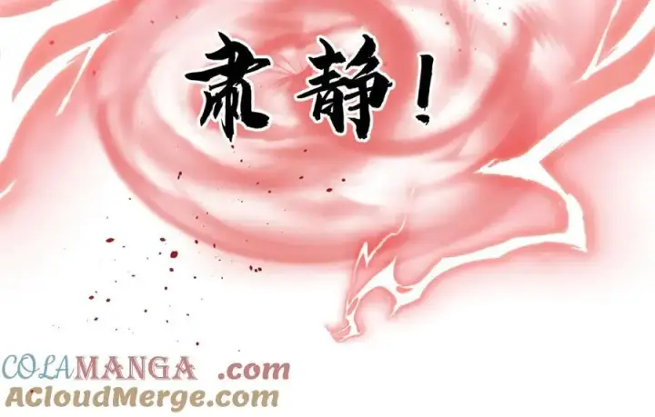 《全球高武》297 回校图165