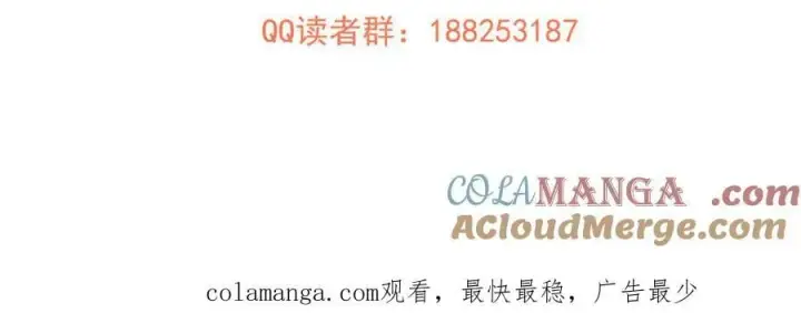 《全球高武》297 回校图189