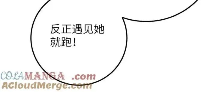 《全球高武》297 回校图21