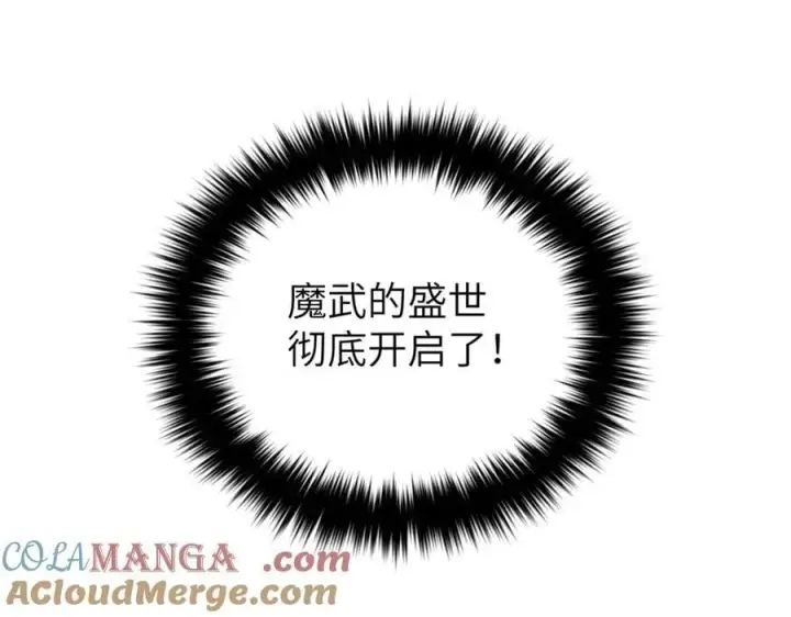 《全球高武》297 回校图73