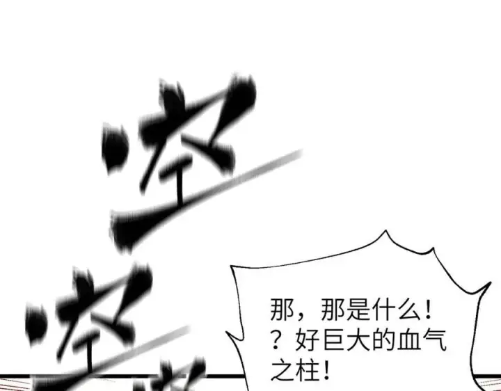 《全球高武》297 回校图75